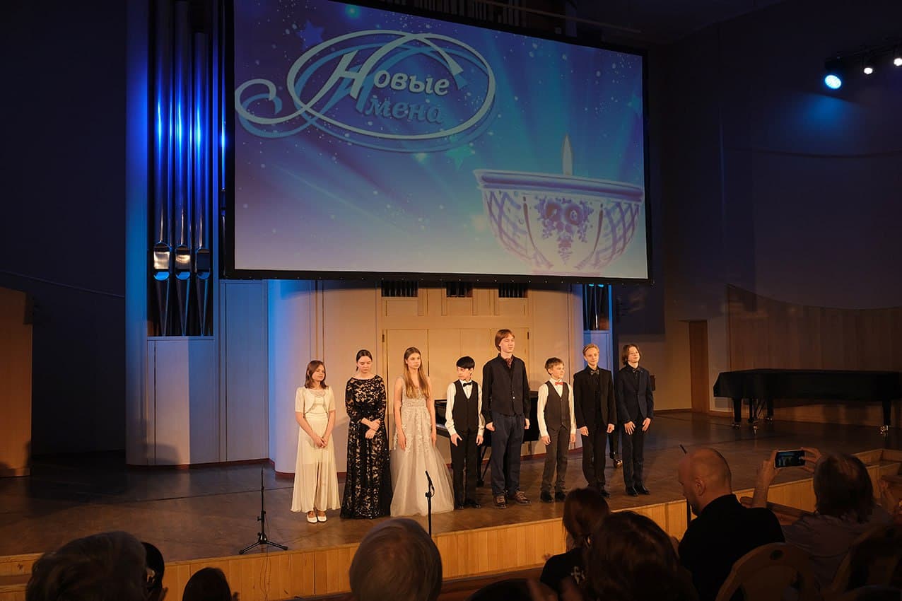 Прослушивания на соискание звания стипендиата Фонда «Новые имена»